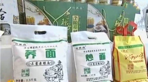 婁煩農特產品閃耀第五屆農博會，品質魅力引游客爭相采購