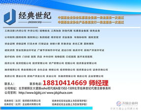 加急代辦網(wǎng)絡文化經(jīng)營許可證 風險、流程與專業(yè)選擇指南