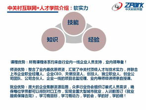 荊州電子商務師培訓 互聯(lián)網(wǎng)營銷與網(wǎng)絡文化經(jīng)營新機遇